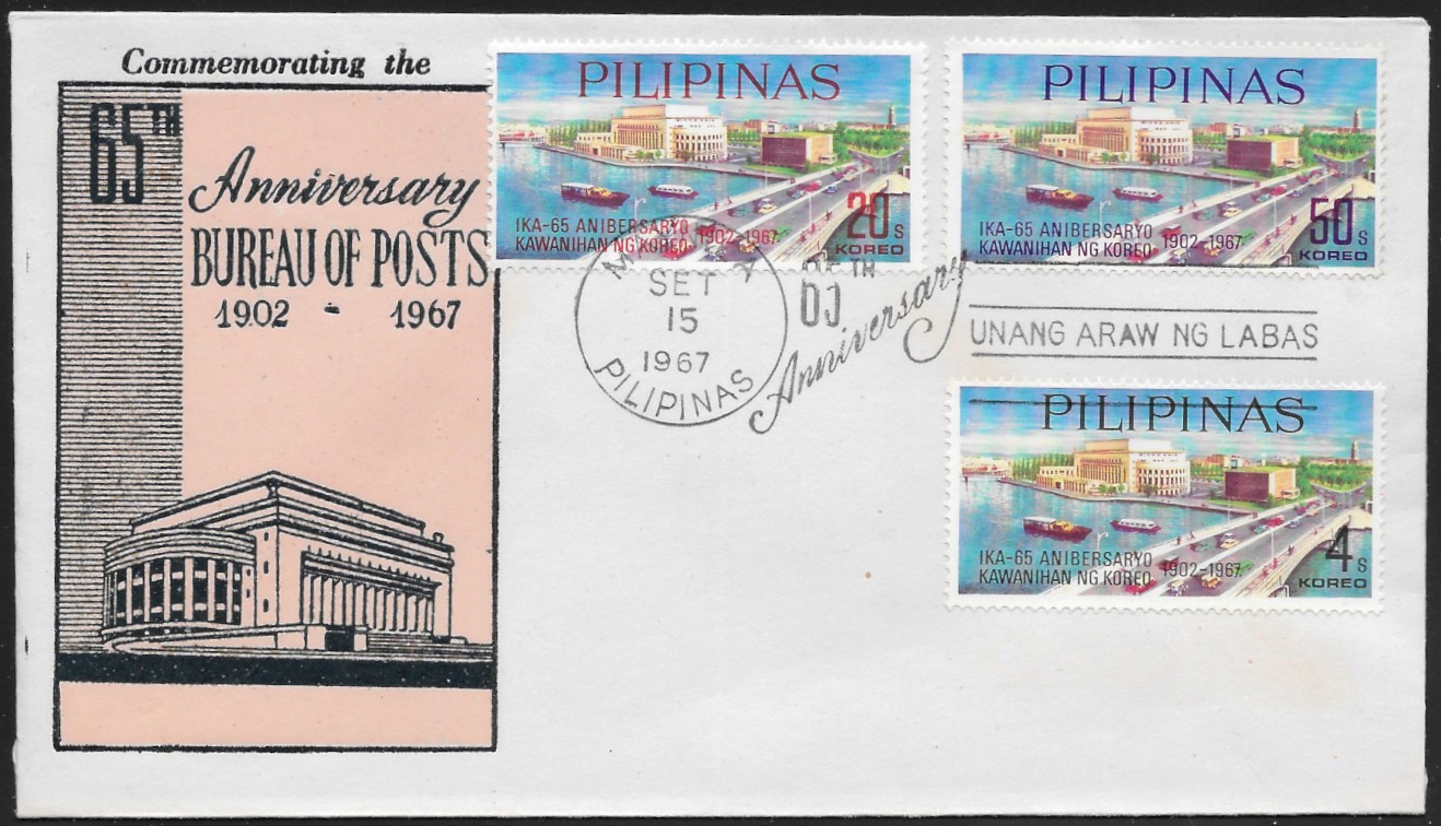 Philippines 1967 First Day Cover 
